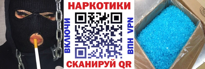 Названия наркотиков Чистополь Канабис  Codein  A PVP  Амфетамин  ГАШ  Мефедрон 