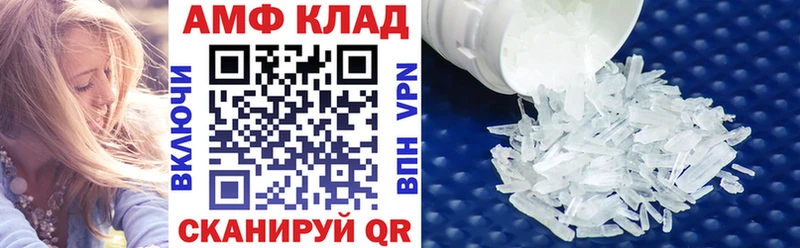 где можно купить наркотик  Чистополь  Амфетамин 97% 