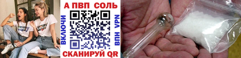 купить наркоту  Чистополь  Альфа ПВП кристаллы 