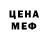 АМФЕТАМИН 97% Undergraund Voorhees