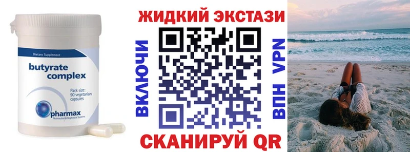 продажа наркотиков Чистополь БУТИРАТ оксана