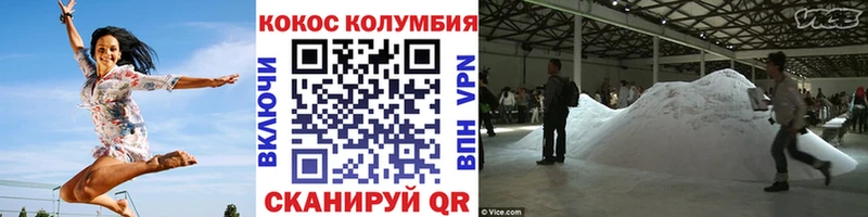 КОКАИН Колумбийский  закладки  Чистополь 