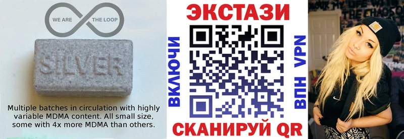 Ecstasy VHQ  Чистополь 