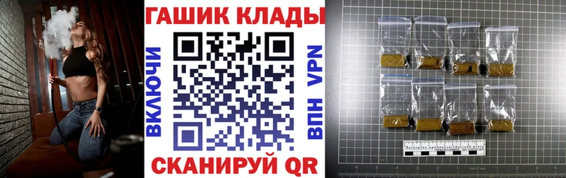 hydra ONION  Чистополь  сайты даркнета какой сайт  Гашиш гарик 