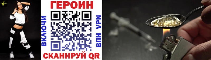 ГЕРОИН афганец Чистополь