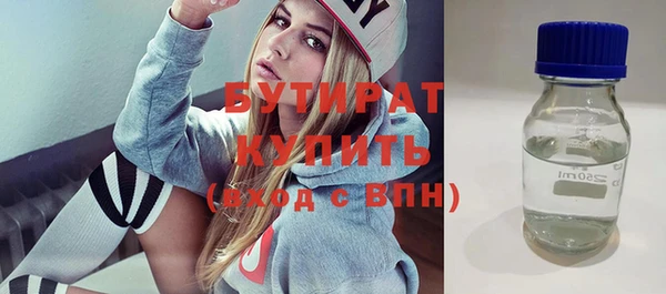 шишки Горнозаводск