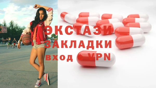 прущая мука Горно-Алтайск