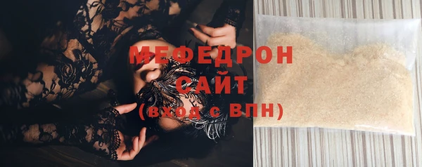 синтетический гашиш Горняк