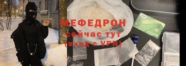 хмурый Вязники