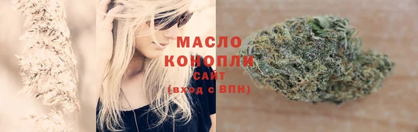 синтетический гашиш Горняк