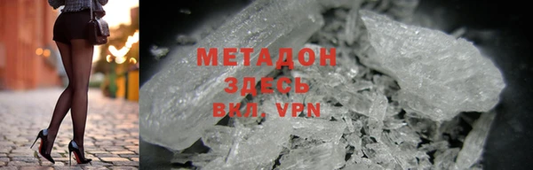 стаф Вязьма