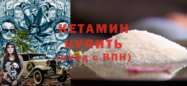 стаф Вязьма