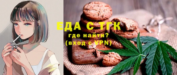синтетический гашиш Горняк