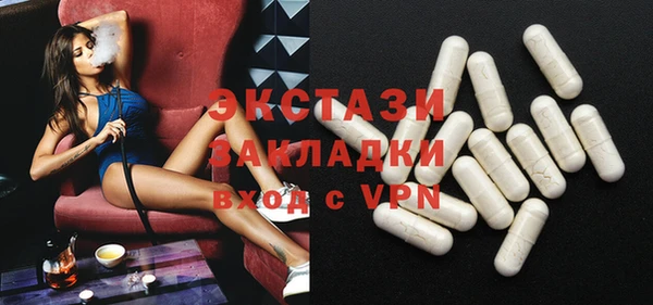 шишки Горнозаводск