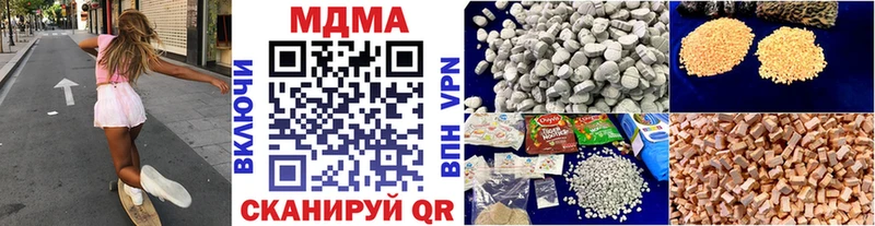 МДМА Molly  закладки  Чистополь 