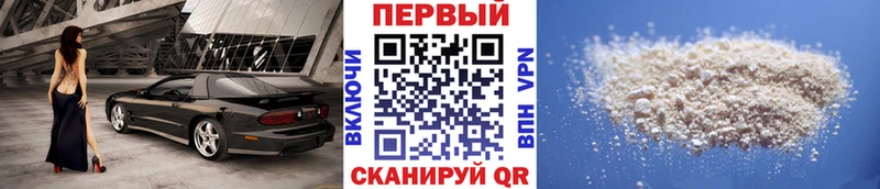 Метамфетамин пудра Чистополь