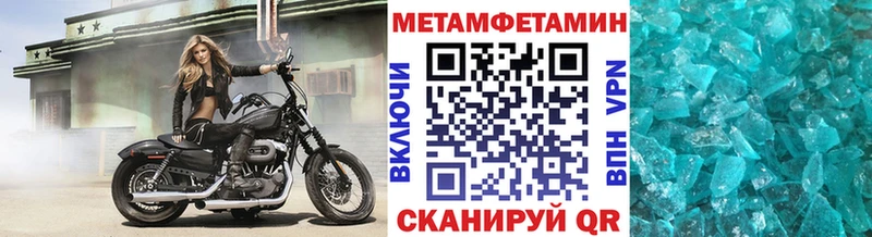 цена наркотик  Чистополь  Первитин Methamphetamine 