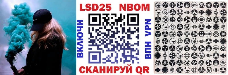 сколько стоит  Чистополь  Марки 25I-NBOMe 1,5мг 