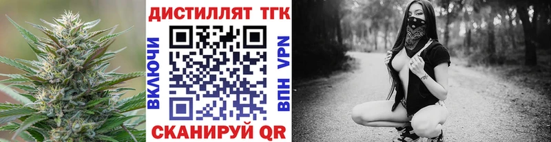 блэк спрут зеркало  Чистополь  ТГК жижа 